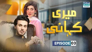 Meri Kahani - Episode 3 | Ahsan Khan & Urwa Hocane | Best Pakistani Dramas