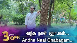 QUARANTINE FROM REALITY | ANDHA NAAL GNABAGAM | UYARNDHA MANITHAN | Episode 544