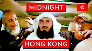 WE LANDED | Mufti Menk Night Drive in Hong Kong 🇭🇰 with Sh. Wael & Dr. Muhammad Salah #Unplugged