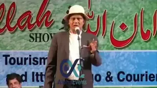 AMANULLAH SPECIAL | BEST OF AMANULLAH | BEST OF AMANULLAH COMEDY| KING OF COMEDY