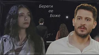 G & N Береги ее Боже