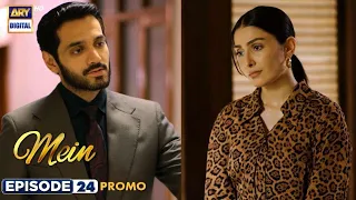 New! Mein | Episode 24 | Promo | ARY Digital