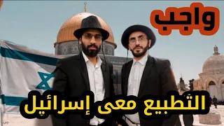 فلم يمني كوميدي في اسرائيل. اتحداك ما تضحك حتى الموت🤣🤣🤣مضحك جدا جدا 🤣🤣🤣