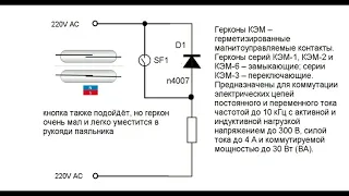 РЕГУЛЯТОР ТЕМПЕРАТУРЫ ПАЯЛЬНИКА "СВОИМИ РУКАМИ"