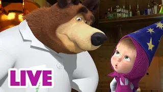 🔴 LIVE! Máša a Medvěd 🐻👧 Věda proti kouzlům 🧬🆚🔮 Masha and the Bear