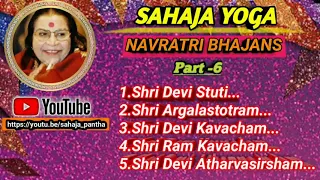 Sahaja Yoga Bhajan ||| Full ACD of "NAVRATRI BHAJANS" Part -6 ||| Sahaja Artists