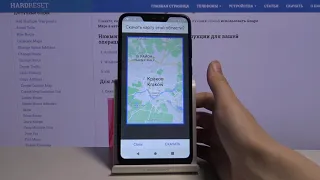 Как использовать Google Maps в оффлайн режиме / Карты Google без интернета