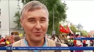 Юбилей Тюмени открыл театрализованный карнавал