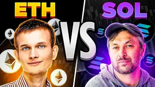 Ethereum Vs Solana - Which is better in 2022