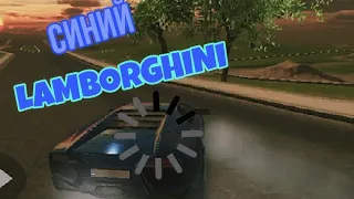 MadOut 2 | Синий LAMBORGHINI ( пародия )