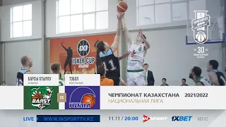 🏀БК "БАРСЫ АТЫРАУ" - БК "ТОБОЛ" НАЦИОНАЛЬНАЯ ЛИГА КАЗАХСТАНА 2021/22 Игра от (11.11.21)"