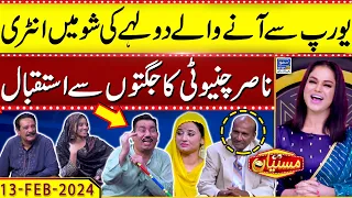 Europe Say Anay Walay Dulhay Ki Show Main Entry   | Mastiyan | Suno News HD