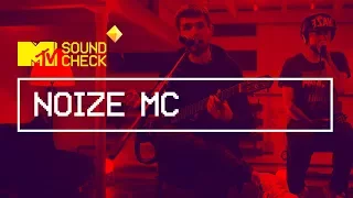 MTV SOUNDCHECK: NOIZE MC