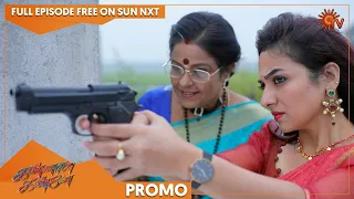 Kannana Kanne - Promo | 26 Dec 2022   | Sun TV Serial | Tamil Serial