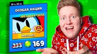 ОНИ ПЫТАЛИСЬ *ПРОДАТЬ* ЗА ГЕМЫ, НО ЧТО-ТО ПОШЛО НЕ ПО ПЛАНУ! | Brawl Stars