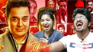 Tribute To KAMAL HAASAN The Legend | Birthday Special | Pranav Sri Prasad | RCM promo & remix