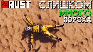 Что будет если взорвать ТЫСЯЧУ мин в RUST