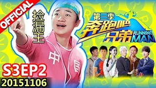 [ENG SUB] Running Man S3EP2 "The 80's Recall" 20151106【ZhejiangTV HD1080P】
