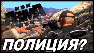 Arma 3 Altis Life Union: Первые Впечатления! #1