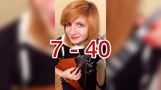 7 40 - Семь Сорок ( Balalaika - mini cover,  Vorfolomeeva Elena )