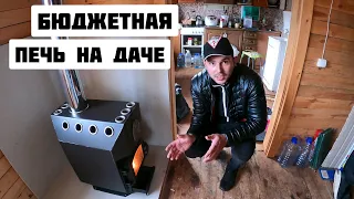 СТУДЕНТ НА ДАЧЕ! Печь Профессора Бутакова