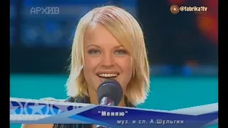 Ирина Ортман - "Меняю"