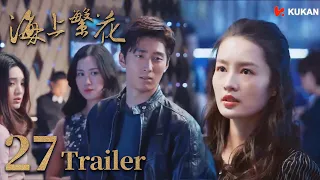[Tears in Heaven] EP27 Trailer | Shawn Dou, Li Qin,Leon Zhang | Romance | 海上繁花 | KUKAN Drama
