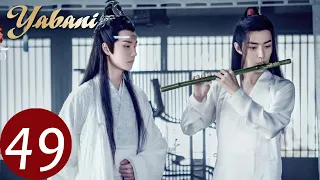 Yabani 49 (Xiao Zhan, Wang Yi Bo, Zoey Meng) | 陈情令 The Untamed