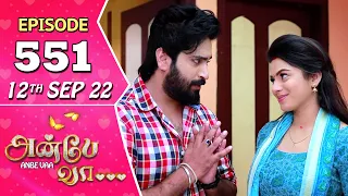 Anbe Vaa Serial | Episode 551 | 12th Sep 2022 | Virat | Delna Davis | Saregama TV Shows Tamil