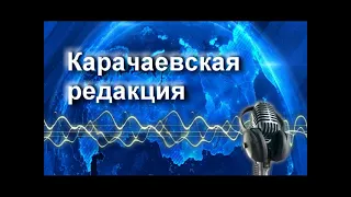 Радиопрограмма "На музыкальной волне" 22.04.24