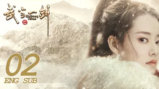 Wudang Sword EP02 | Wuxia Romance | KUKAN Drama