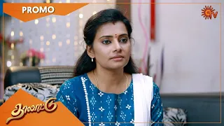 Thalattu - Promo | 24 Nov 2022 | Sun TV Serial | Tamil Serial