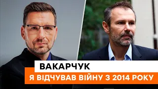 Вони вважають українців «вигаданою» нацією! ВАКАРЧУК про росіян та фронтові концерти