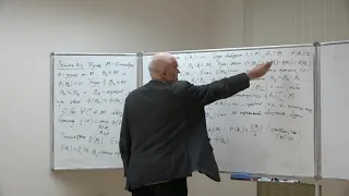 Дьяченко М. И. - Действительный анализ - Теорема Радона-Никодима