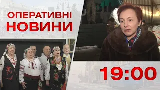 Оперативні новини Вінниці за 22 грудня 2022 року, станом на 19:00