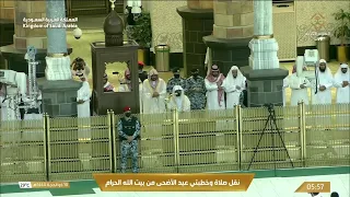 'Eid al Adha 1444 Makkah Salaah Sheikh Dosary