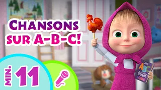 🧐 TaDaBoom Français 🔠 Apprendre l’alphabet 📚 Apprendre avec Masha 🌟 Karaoké 🎤 🐻 Masha et Michka