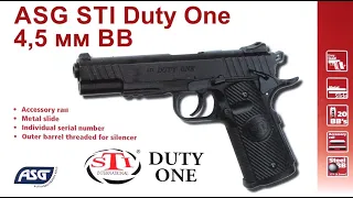 Обзор пневматического пистолета ASG STI Duty One калибр 4,5 мм, вариант без блоубэка, отстрел