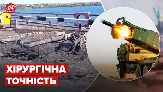 росіяни тремтять від злості! Як ЗСУ вчергове вдарили по Антонівському мосту