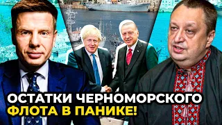 Генерал СБУ ЯГУН | Британия и Турция готовятся разблокировать Одессу | @Алексей Гончаренко LIVE