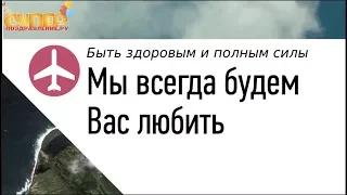 Поздравление с Днем Рождения Свекру