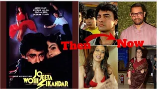 JO JEETA WOHI SIKANDAR 1992  CAST  THEN and NOW