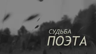 М.Ю.ЛЕРМОНТОВ  А.БЛОК  С.ЕСЕНИН - поэтический-музыкальный короткометражный фильм на стихи классиков.