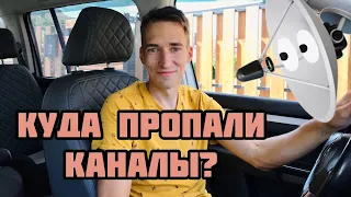 Куда пропали бесплатные каналы? Как настроить каналы самостоятельно на спутниках HotBird,Astra,Amos