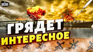 Октябрь. Выход к морю. Здравствуй, мост! В Крыму ни дня без "бахов". Грядет что-то интересное