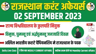 2 SEPTEMBER 2023 Rajasthan current Affairs in Hindi || RPSC, RSMSSB, RAS, 1st Grade || NANAK CLASSES