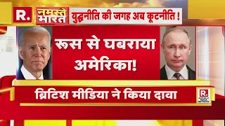 Jaishankar Moscow visit:दो दिवसीय दौरे पर मास्को पहुंचे Jaishankar,रूसी विदेश मंत्री से होगी मुलाकात