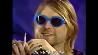 Интервью с Nirvana (русские субтитры), 10-12-1993. Часть 2