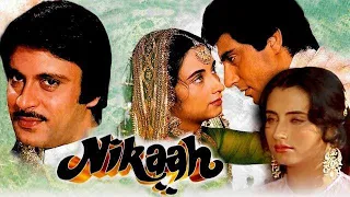 Nikaah | 1982 | Full Movie Facts And Important Talks | Raj Babbar | Salma Agha | Deepak Parashar