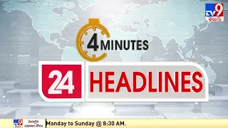4 Minutes 24 Headlines | 12PM | 21 February 2022 - TV9